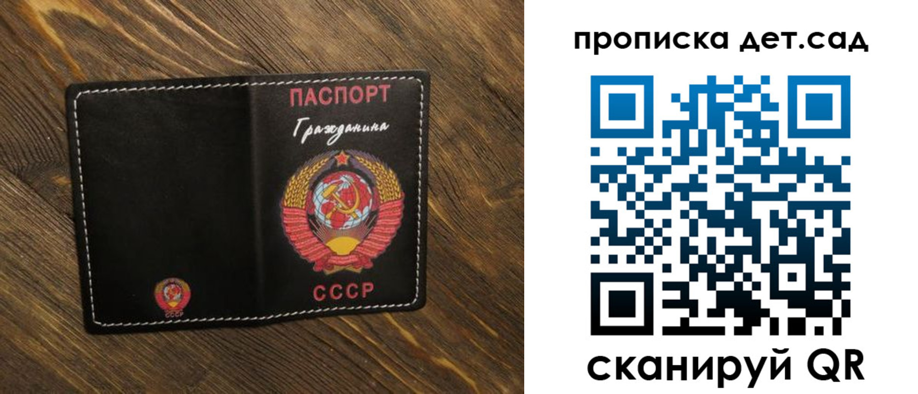 прописка в ХМАО