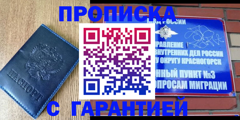 регистрация в ХМАО